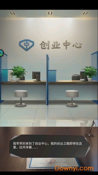 全民投资内购修改版 游戏截图