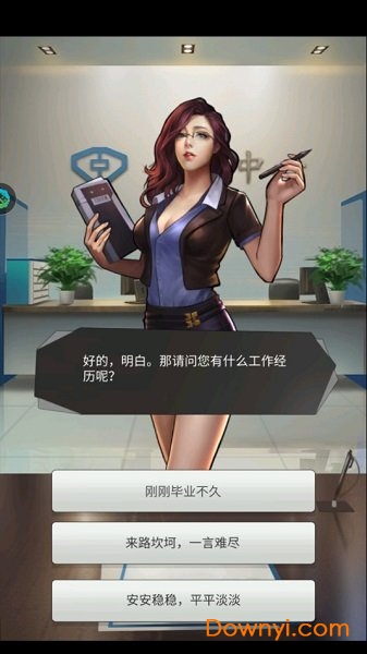 全民投资内购修改版 游戏截图
