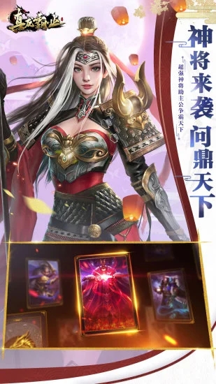 真龙霸业无限元宝点券资源版 游戏截图