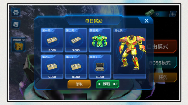疯狂机甲模拟2 游戏截图
